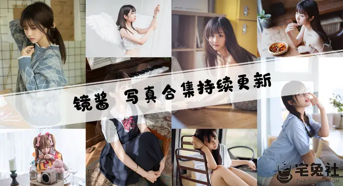 镜酱全套cos图片合集 灵气爆棚的鬼刀风铃公主