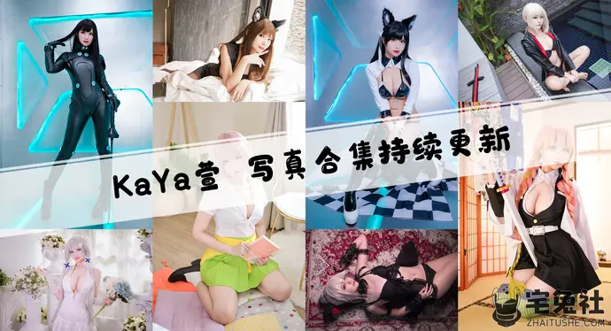 KaYa萱全套cos图片合集 宝岛博主的鬼灭之刃蝴蝶忍作品