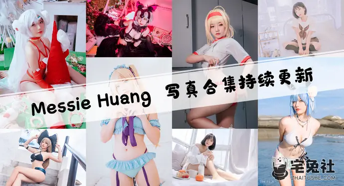 越南妹子Messie huang全套作品图合集 带有颜色而又清新可人