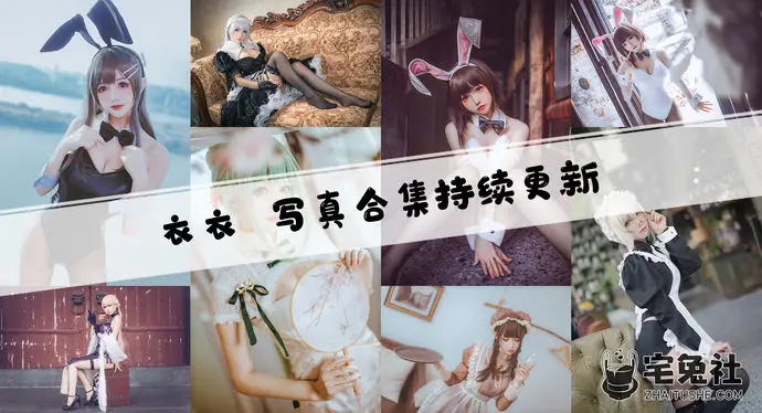 衣衣全套作品图合集 写实风天花板越看越上头的那种