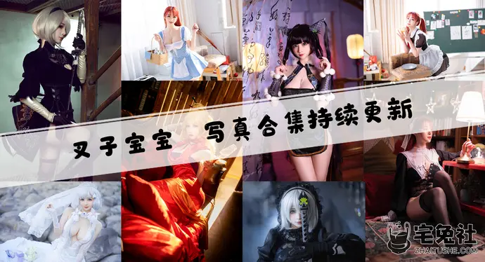 叉子宝宝全套作品图合集 背带裤是穿得最少的照片作品吗?