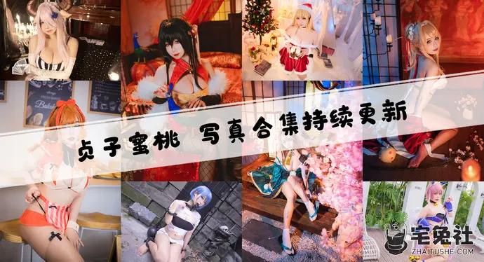 贞子蜜桃全套作品图合集 颜值爆表业务能打